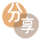 阜阳信用卡分享网 - 诚信24小时接单平台